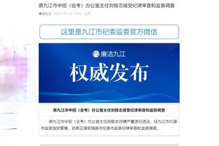 必威官方app最新版本下载截图1